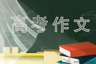 塞克斯顿谈重返骑士主场：我和马尔卡宁都很想赢下这场比赛